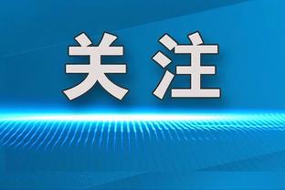 控卫的心！字母哥半场6投6中得13分 送出全队最高7助攻