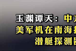 曼联+拜仁最佳阵：基米希在列，曼联仅马奎尔、B费和霍伊伦入选